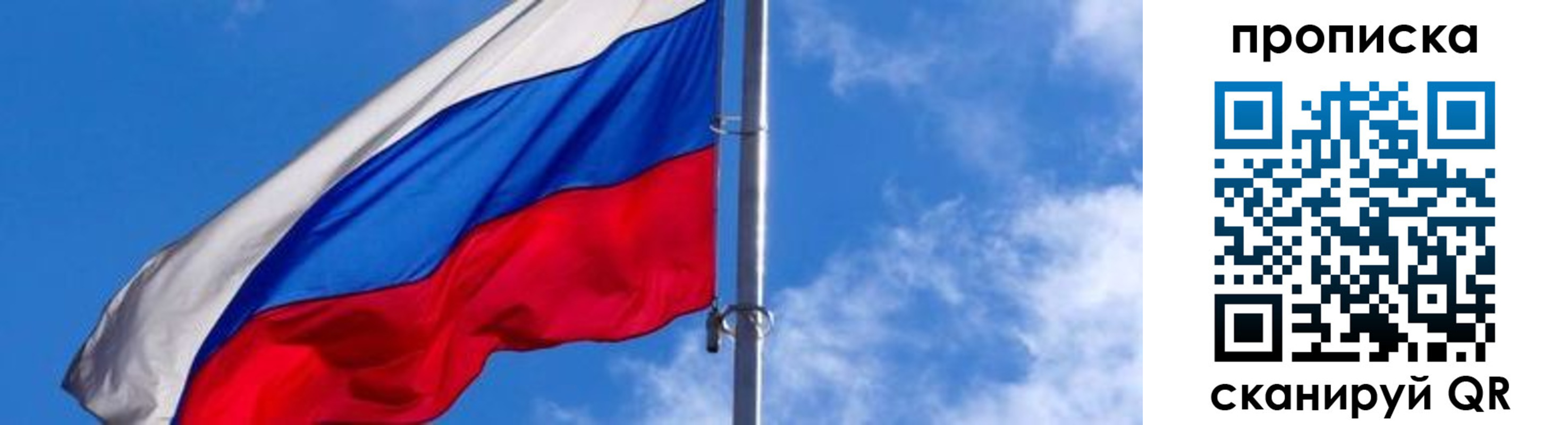 прописка поиск в Эртили