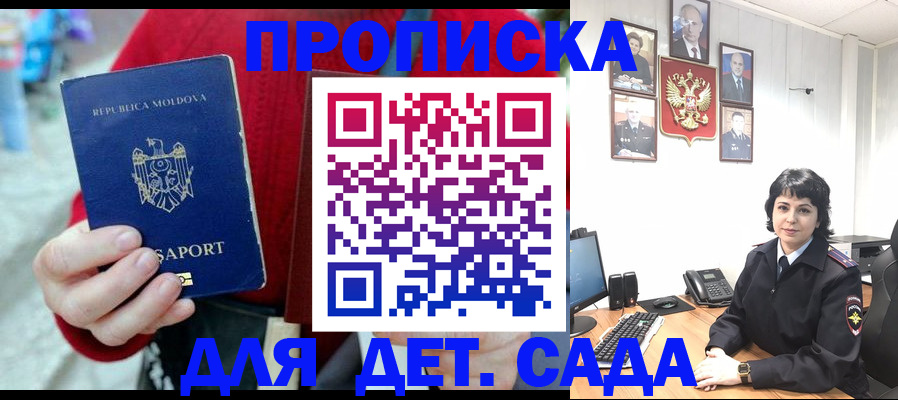 временная регистрация поиск в Эртили