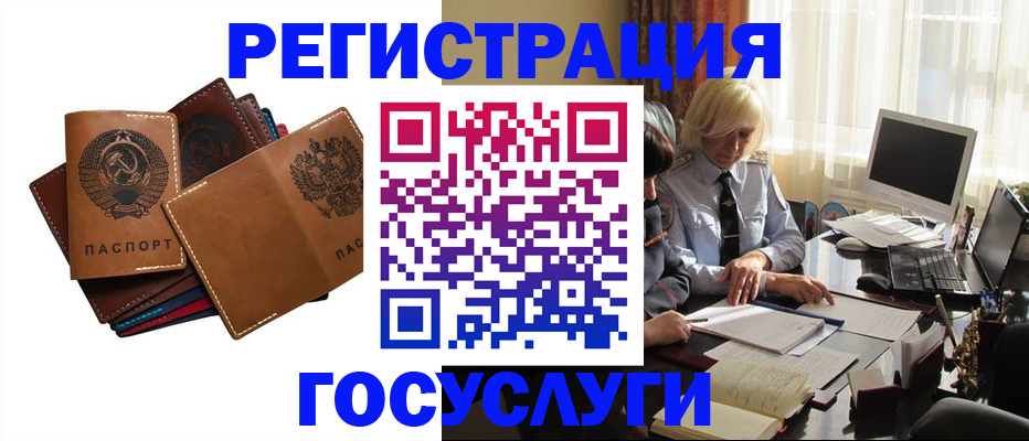 регистрация для дет. сада в Эртили